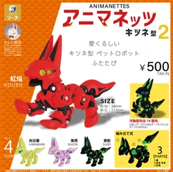 SO-TA cápsula de juguete lindo kawaii Animanettsu Fox tipo Part.2 robot 14 piezas móviles pose libremente colección de regalos figuras