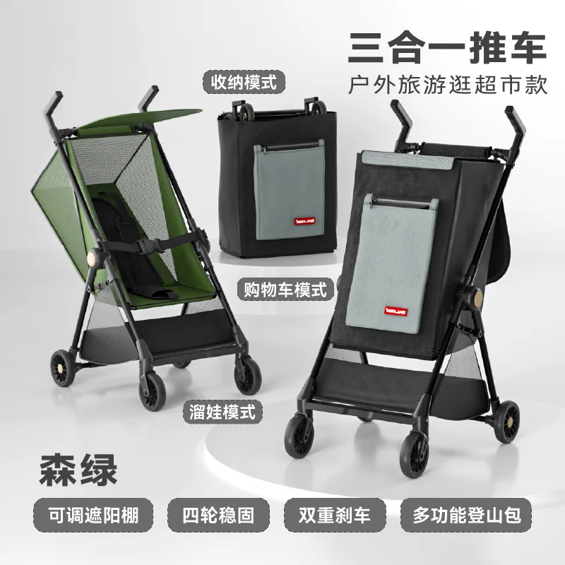 Mountaineering green
