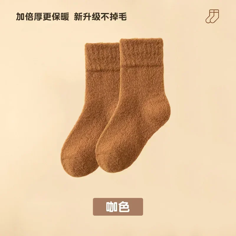 coffee color