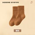 coffee color