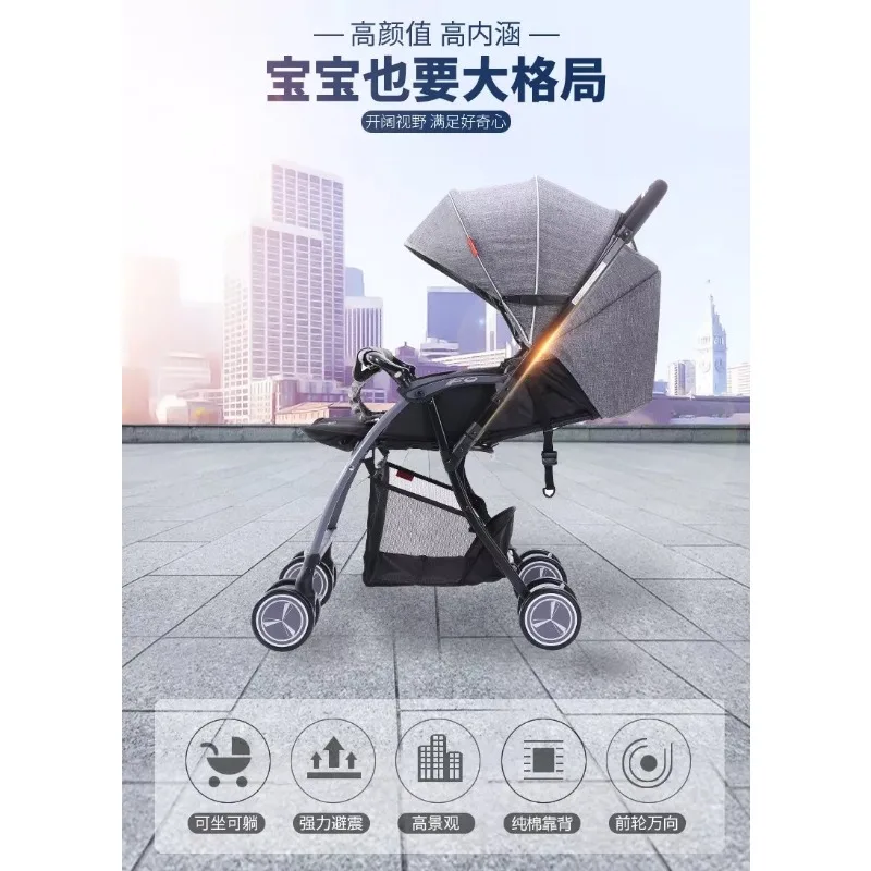 El cochecito de bebé de empuje bidireccional F0 puede sentarse y acostarse, cochecito ligero de cuatro ruedas para niños con paisaje alto - imagen 2