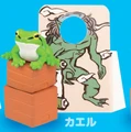 frog Kappa