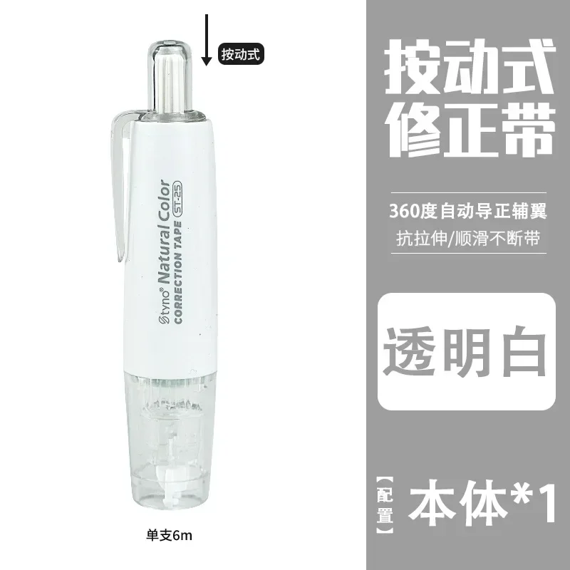 Transparent white