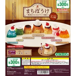 Juguetes gashapon originales Machiboke, pudín duro en una cafetería, pudín de leche dulce kawaii, figuras para sentarse y esperar de gelatina de naranja