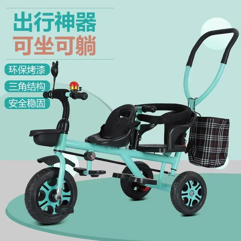 Triciclo para niños, carrito de mano doble, bicicleta para dos personas, cochecito ligero para bebé, cochecito de bebé - imagen 5