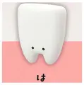 teeth
