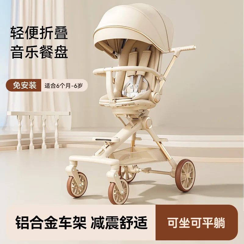 Cochecito de bebé de alto paisaje, plegable con un clic, nueva suspensión bidireccional de cuatro ruedas, ajustable para sentarse, tumbado, carrito de mano