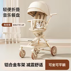 Cochecito de bebé de alto paisaje, plegable con un clic, nueva suspensión bidireccional de cuatro ruedas, ajustable para sentarse, tumbado, carrito de mano