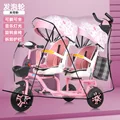 Red pink rain cover