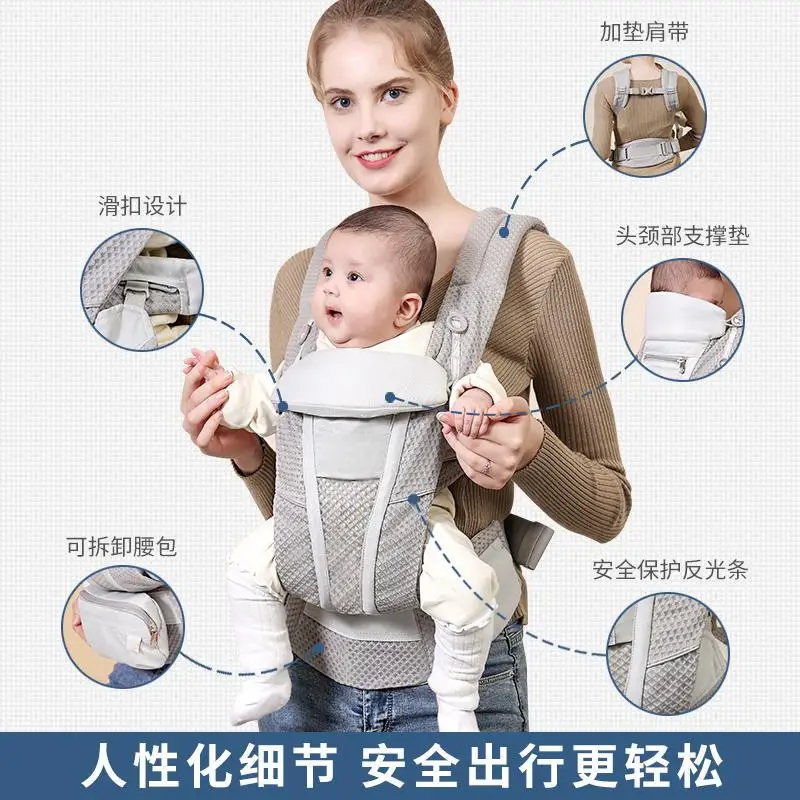 Portabebés, taburete de cintura fácil de salir, frente y espalda, abrazo Horizontal de doble uso, ligero, multifuncional para bebé recién nacido - imagen 2