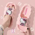 HelloKitty