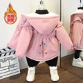 Thick A Pink
