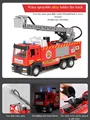 Alloy ladder car