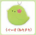 Uguisu Nerikiri