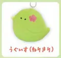 Uguisu Nerikiri