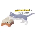 Hachiware cat