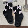 Black Pink