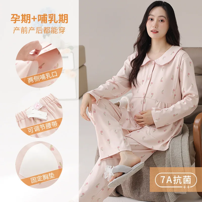 Ropa posparto con cojín para el pecho, otoño e invierno, algodón puro, dulce y fino, ropa de dormir para mujeres embarazadas, lactancia para