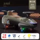 Gliding style 3