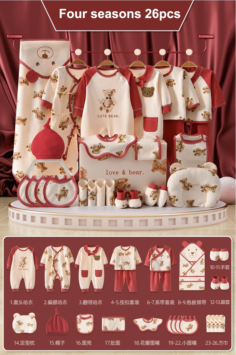 Four seasons 26pcs