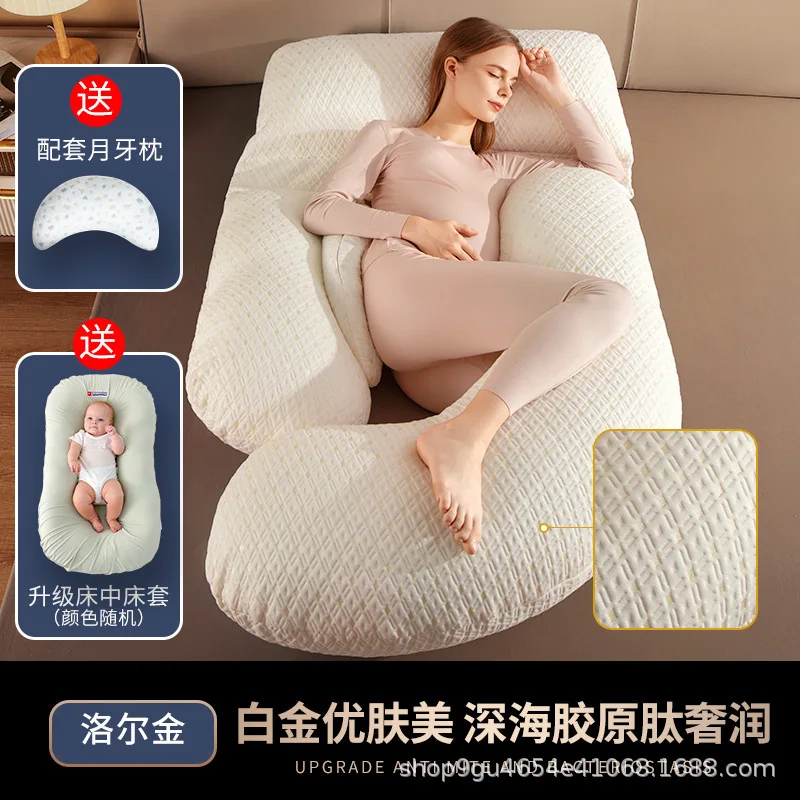 Almohadas para mujeres embarazadas, almohadas para dormir, suministros para el embarazo, protección de cintura, almohadas laterales tumbadas en forma de U - imagen 2