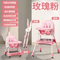 H602 Pink