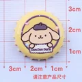 Pompompurin