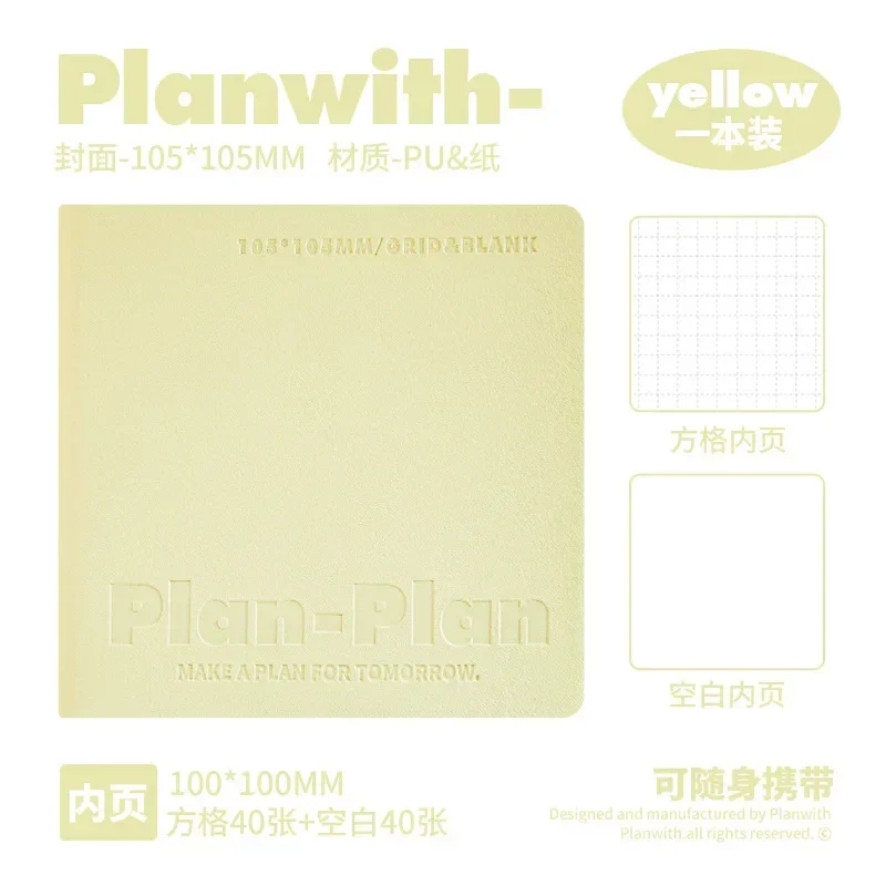 -Yellow