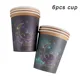 cup4