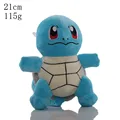 yw Squirtle 21cm