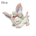 Sylveon 18cm