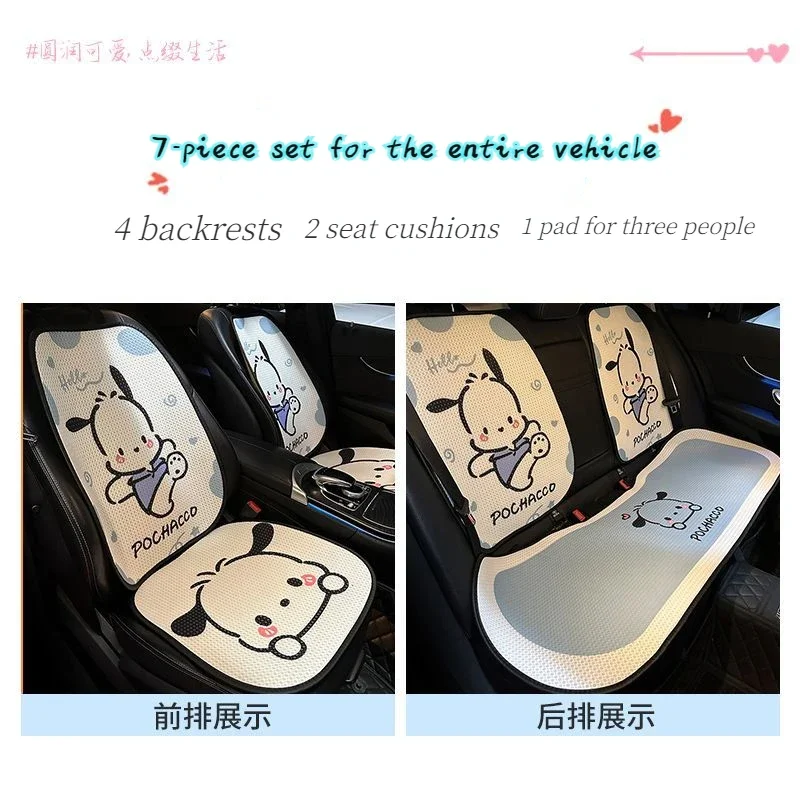 A set of 7