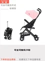 Pink A