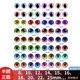 7 Choose 12 pairs