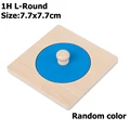1H L-Round