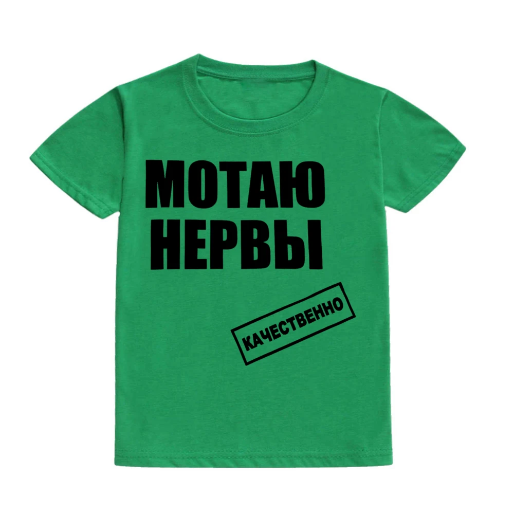 Camiseta con estampado de inscripción rusa para niños, camisetas de manga corta con citas Harajuku para niños y niñas, ropa de moda de verano - imagen 4