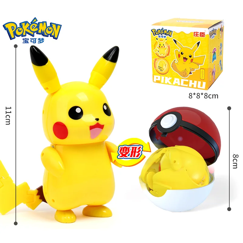 Pikachu 1.0