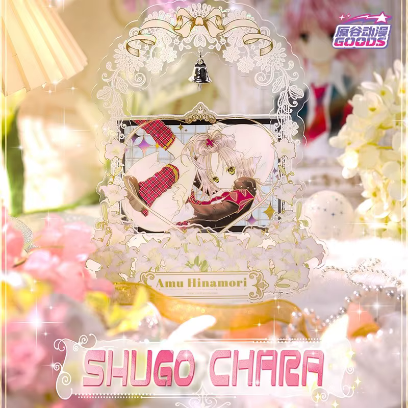 Figura coleccionable acrílica de Amu Hinamori – Shugo Chara - imagen 3