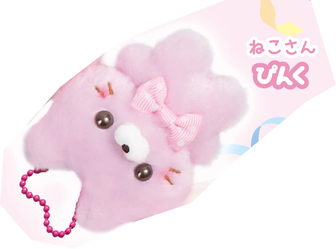pink cat