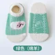 white green sheep