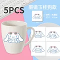 Cinnamoroll B 5PCS