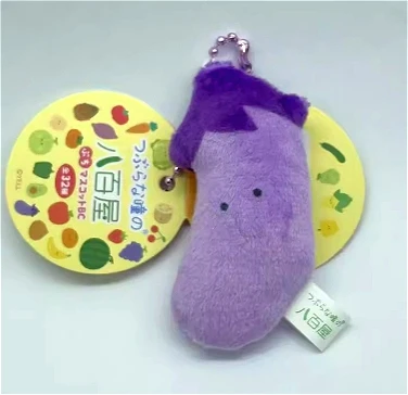 eggplant
