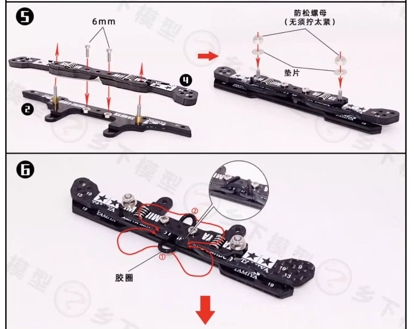 Vista detallada de piezas de suspensión para Mini 4WD