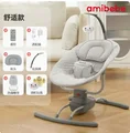 Comfortable style