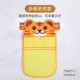 Tiger Multifunction