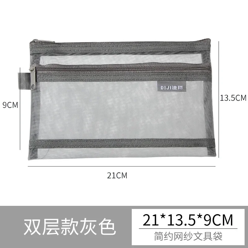 Double Layer-Gray