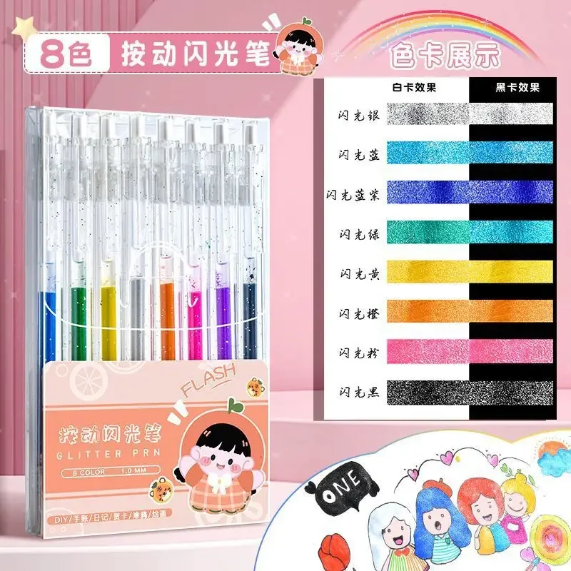 Bolígrafo de Gel con purpurina de 8 colores, bolígrafo de Color con purpurina de Metal de 1,0mm, cartulina de papel, diario, dibujo, marcado, colorear, arte DIY