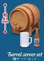 barrel server set