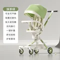 Matcha green