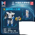 2523 no box